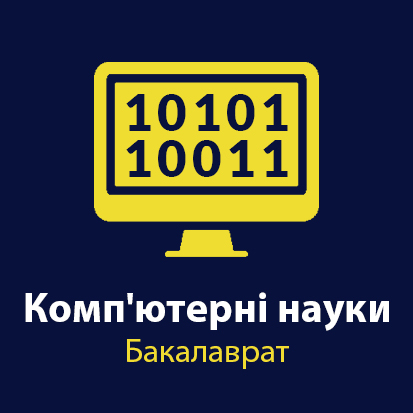Informatyka UA