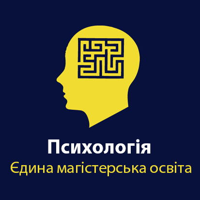 Psychologia UA